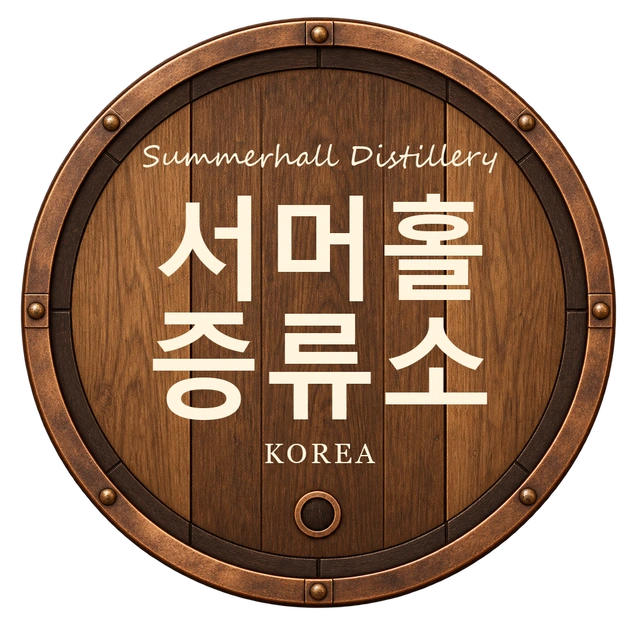 서머홀 증류소 코리아 오크통 로고